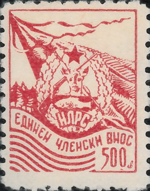 Н.Л.Р.С - 500лв.